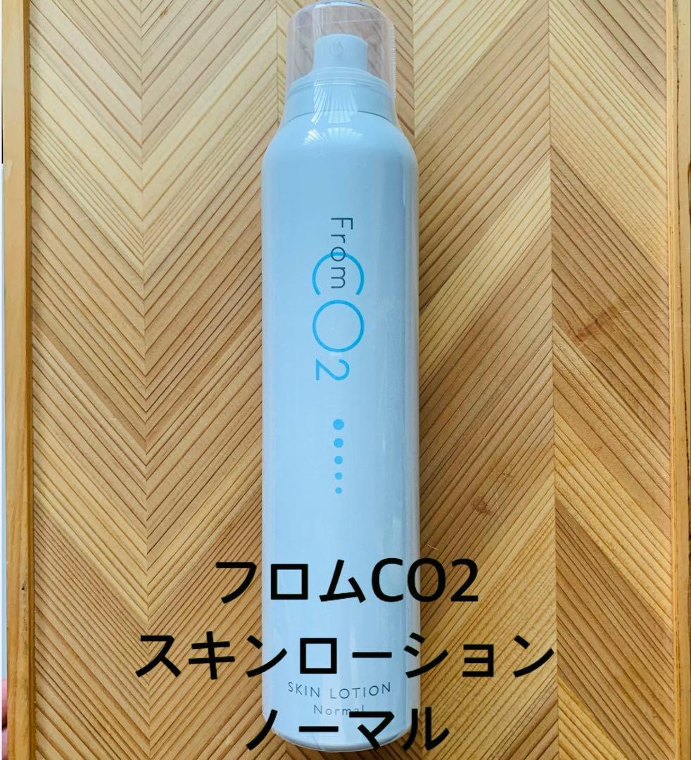 from CO2スキンローションノーマル１本モイスチャー １本
