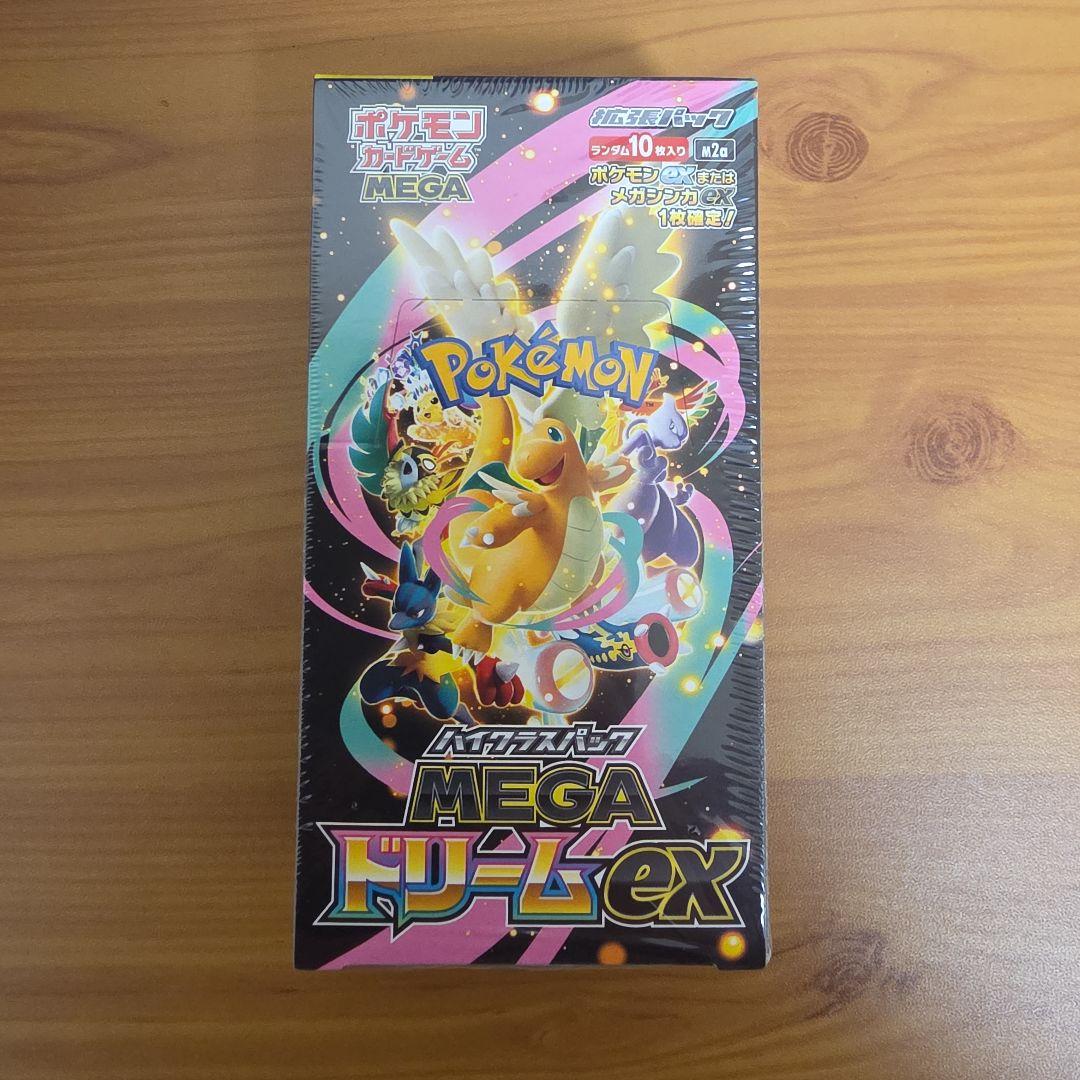 ポケモンカードゲーム MEGA ドリームex BOX新品未開封シュリンク付き