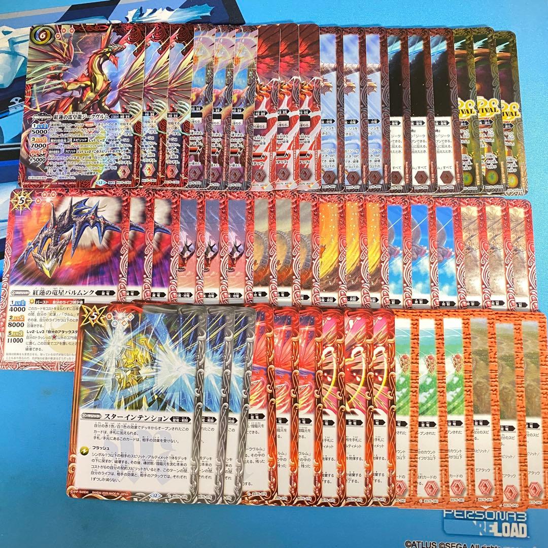 BS75 紅蓮契約 3コンセット