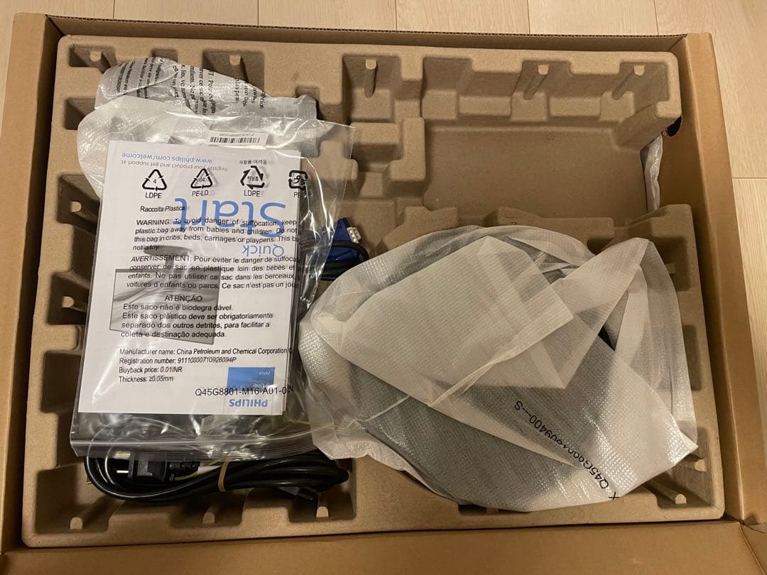 PHILIPS PC用モニター S Line 24インチ（241S9A/11）