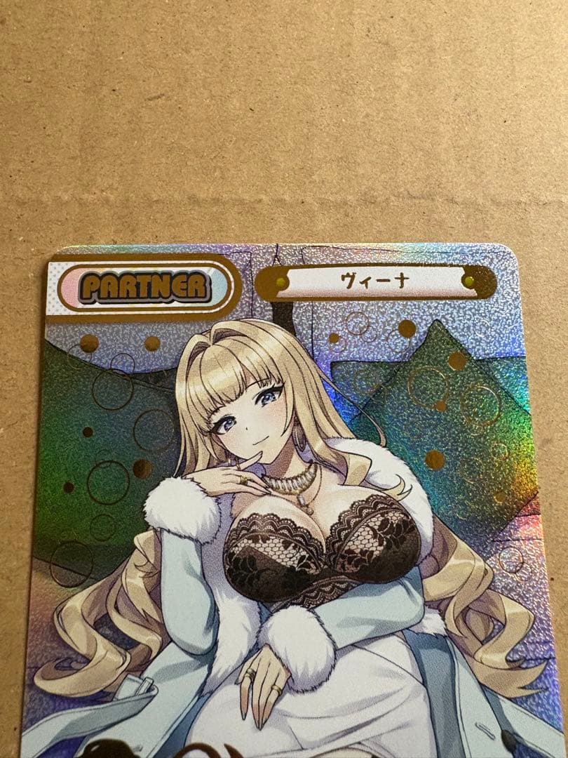 Reバース ドルフィンウェーブ ヴィーナ NBP