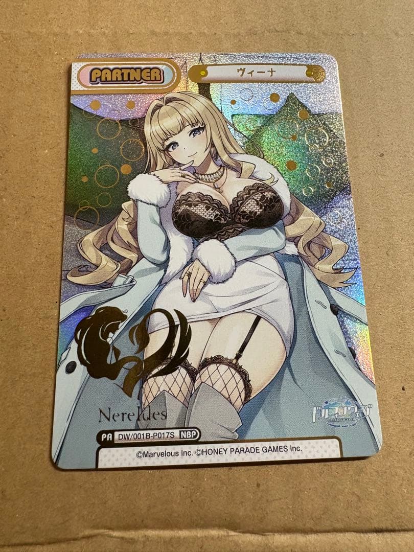 Reバース ドルフィンウェーブ ヴィーナ NBP