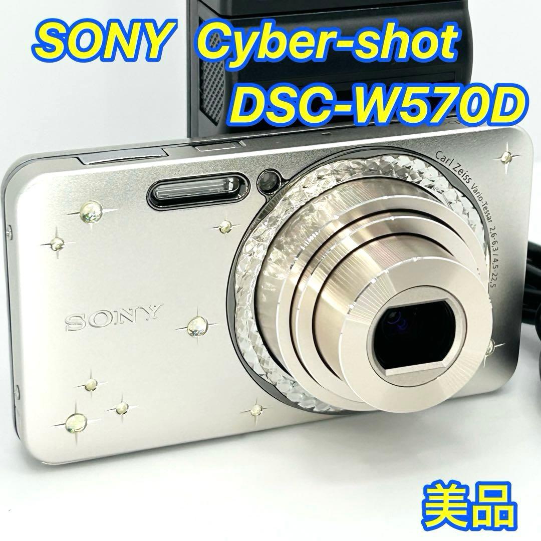 ✨希少✨美品✨SONY DSC-W570D Cyber-shot デジタルカメラ