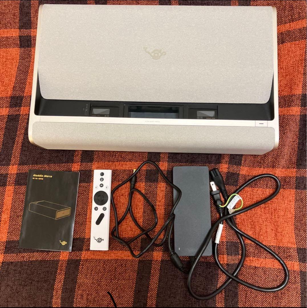 【美品】Aladdin Marca プロジェクター本体