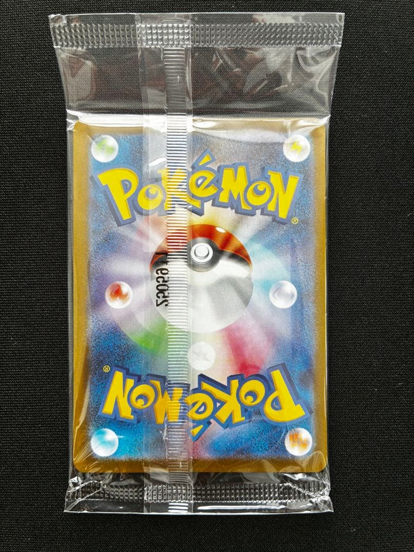 トウホクのピカチュウ HP70 プロモカード