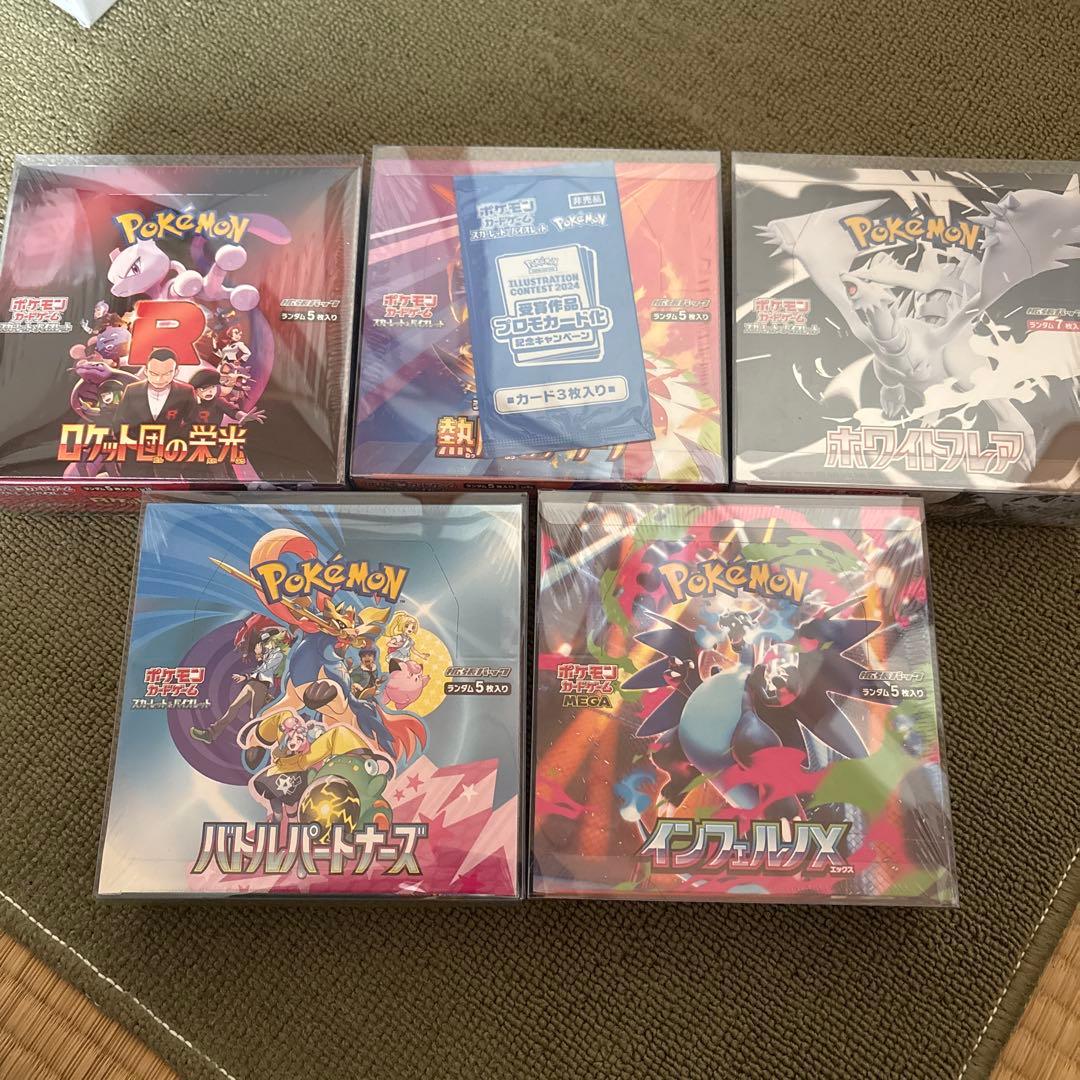 s*i様 【シュリンク付き】ポケモンカードゲーム 未開封BOX 5箱セット プロ