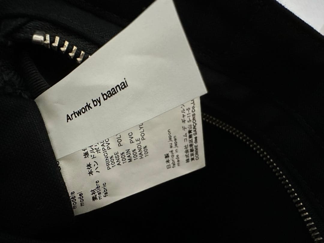 t*a様 COMME des GARÇONS ロゴエコバッグ