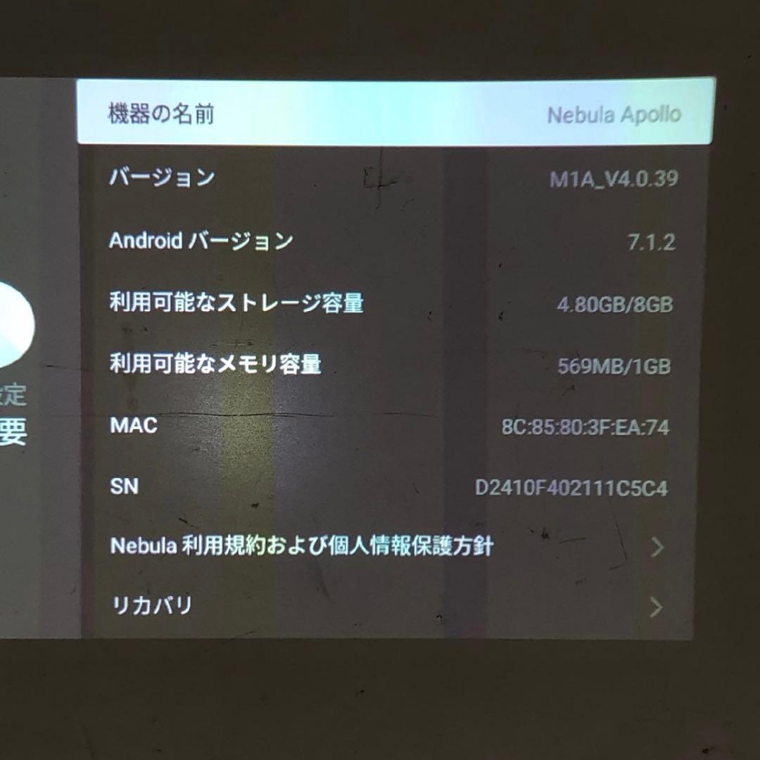 Anker Nebula Apollo プロジェクター D2410