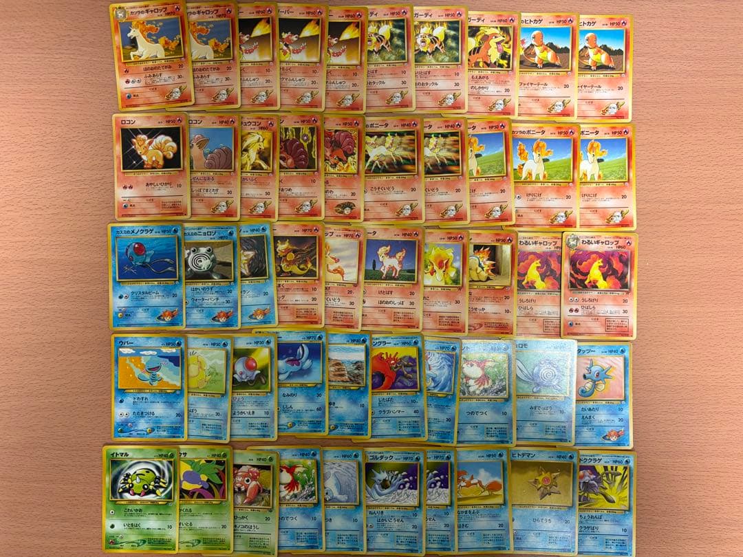ポケモンカード 旧裏 ノーマル計200枚 まとめ
