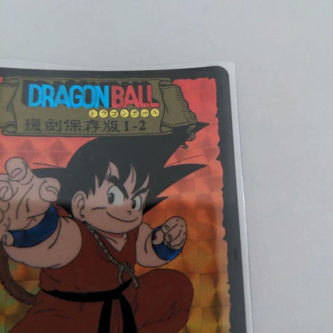 ドラゴンボールカードダス　孫悟空　復刻保存版 1ー2