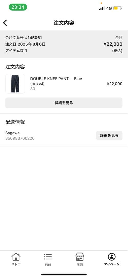 Carhartt WIP カーハート　ダブルニーパンツ　30×32