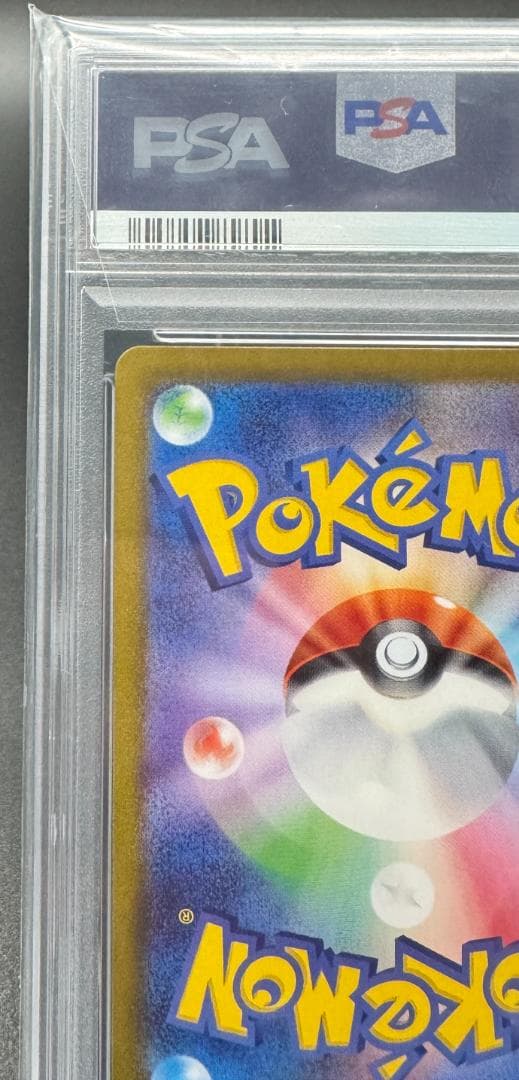 R2D2様 PSA10 ミモザ sv1V 100/078 SR ポケモンカード