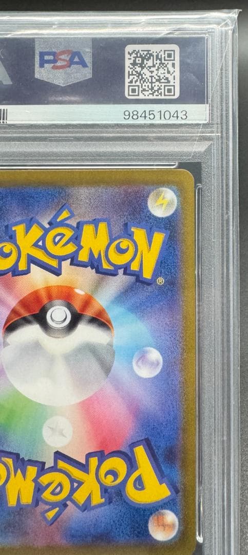 R2D2様 PSA10 ミモザ sv1V 100/078 SR ポケモンカード