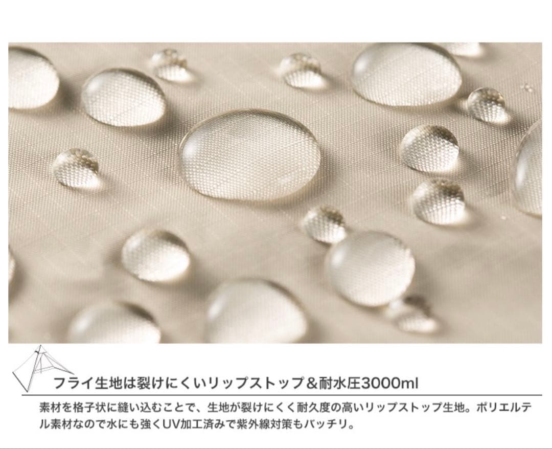 【新品未使用・4点セット】 BUNDOK ソロティピー1 入手困難色ブラウン