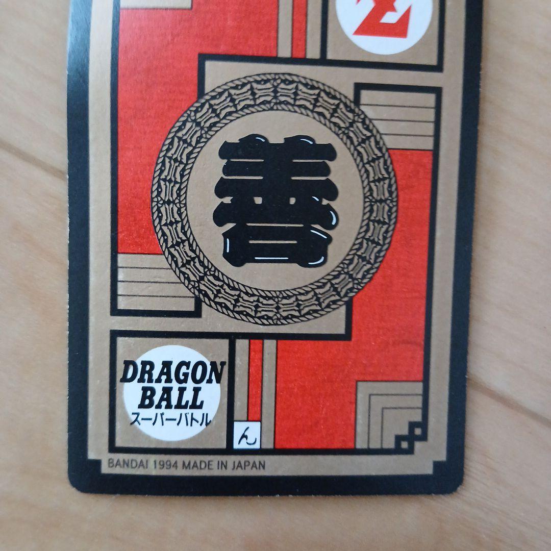 ドラゴンボールカードダス　No.452 トランクス&悟天
