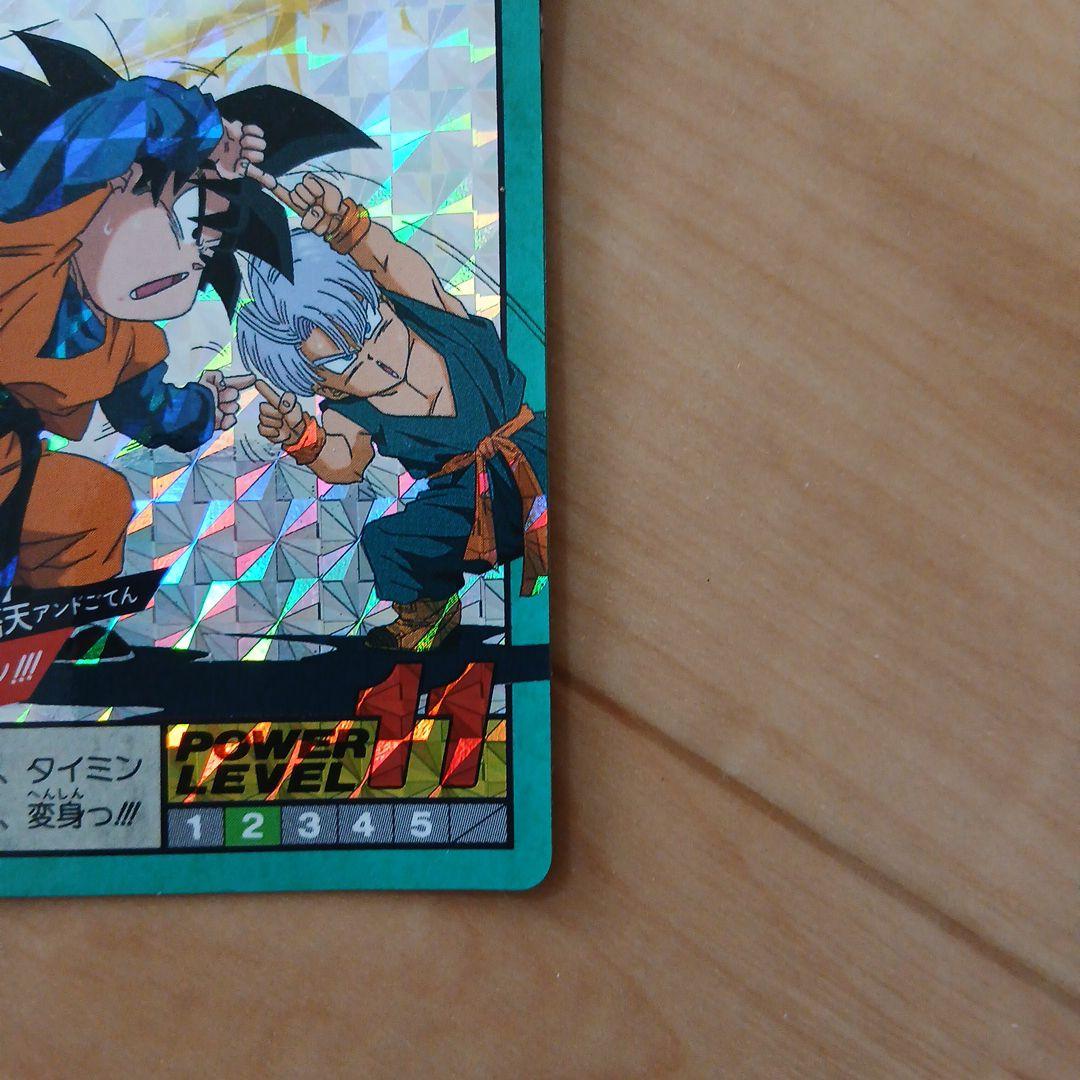 ドラゴンボールカードダス　No.452 トランクス&悟天