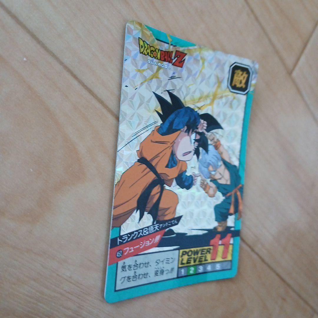 ドラゴンボールカードダス　No.452 トランクス&悟天