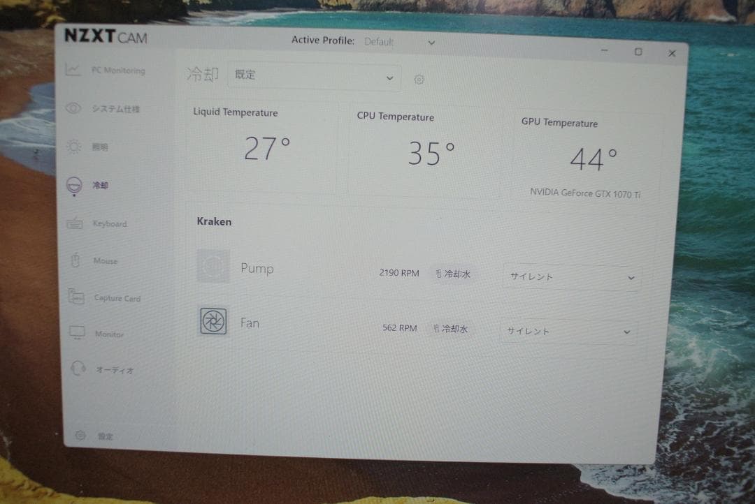 NZXT　Kraken 280RGB 簡易水冷式CPUファン