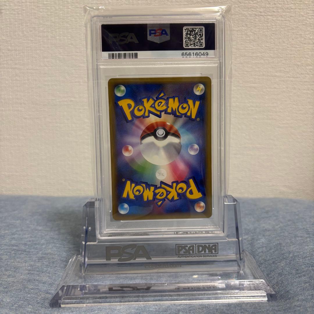 PSA9 ポケモンカード エンペルトLV.X 時空の創造 DP1