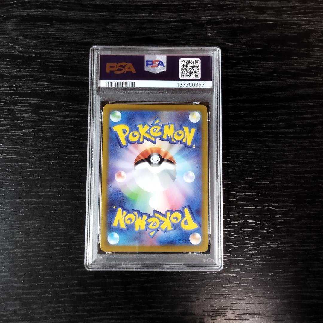 PSA10 ファイヤー カンダシンジ ポケモン ポケカ