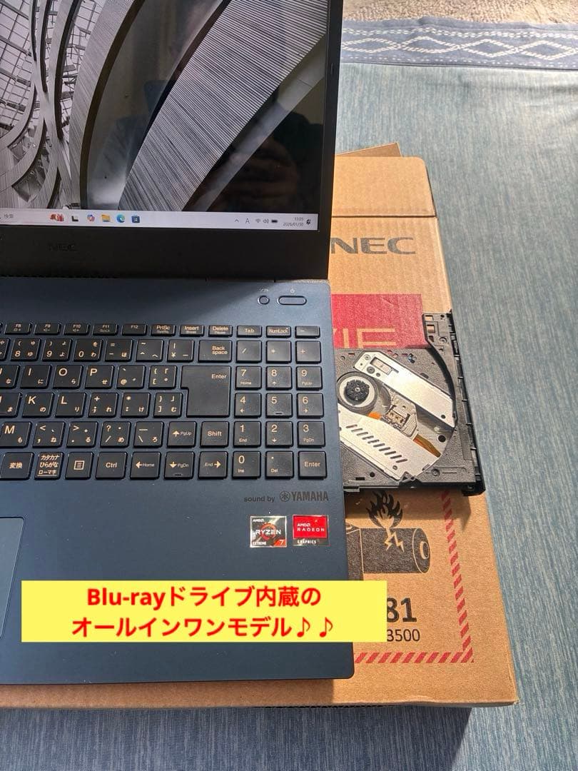 Windowsノート本体 NEC LAVIE N1585 Ryzen7 EXTREME Edition