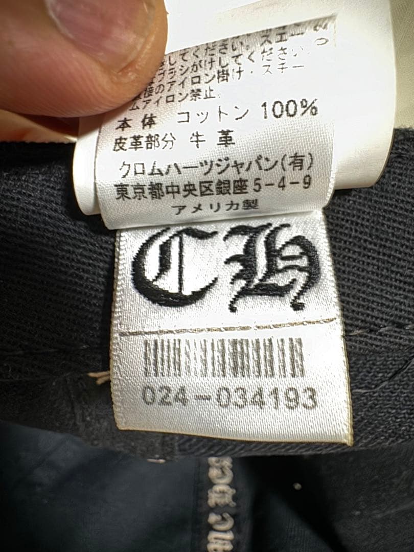 帽子 Chrome Hearts matty boy Cap