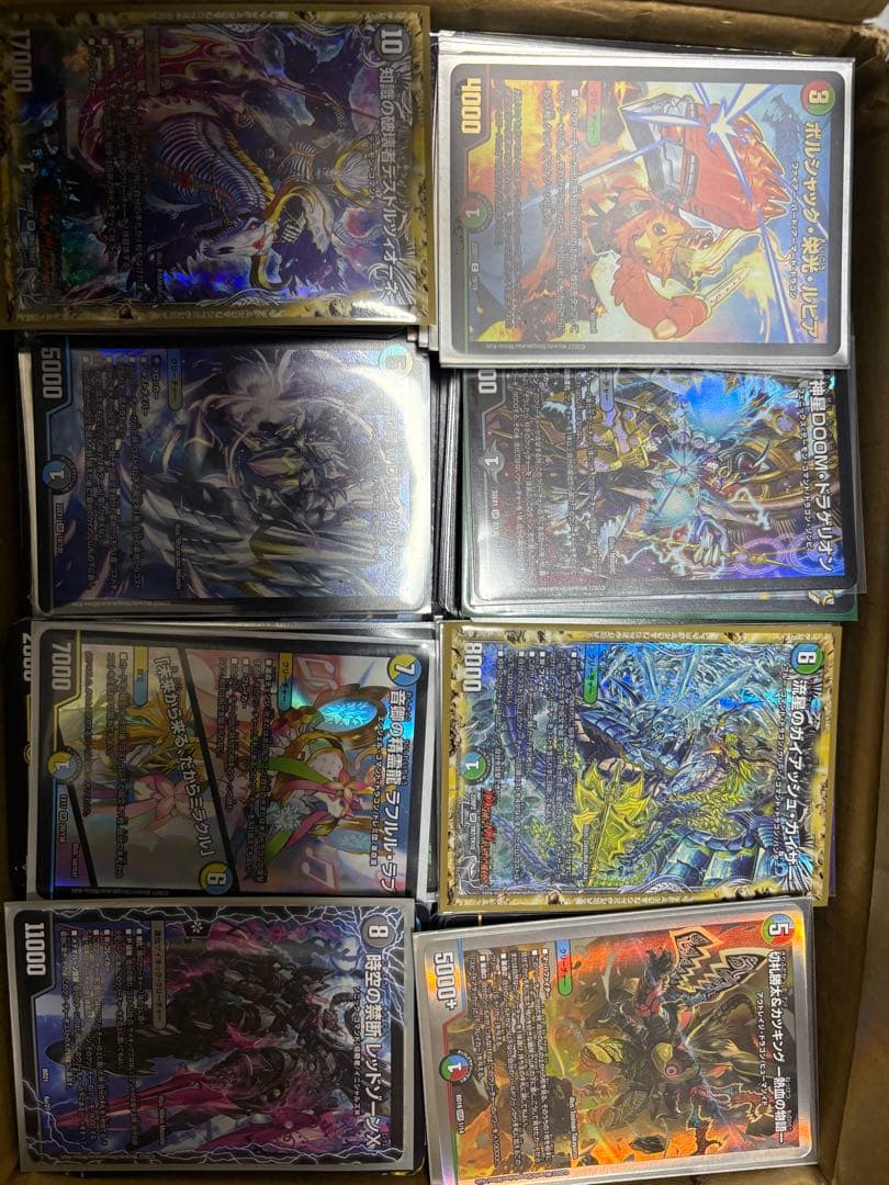 デュエルマスターズ引退品(とにかくたくさん)