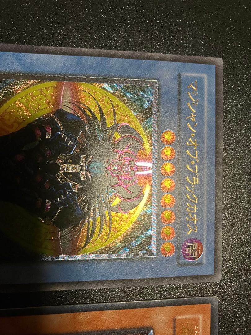 旧レリーフ 3枚セット