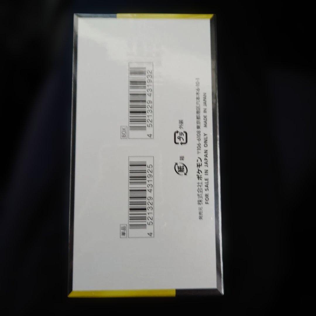 【シュリンク付】ポケモンカードゲーム MEGAドリームEX