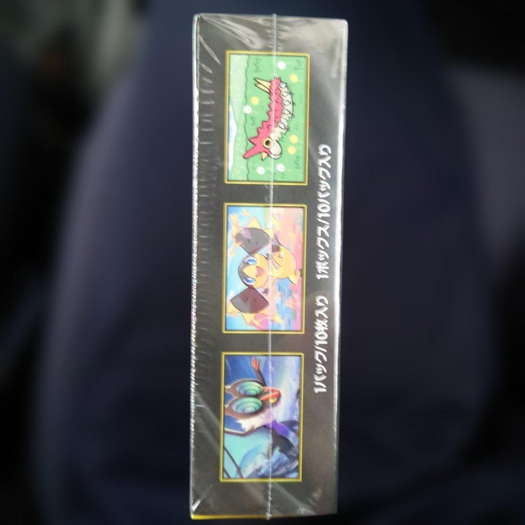 【シュリンク付】ポケモンカードゲーム MEGAドリームEX