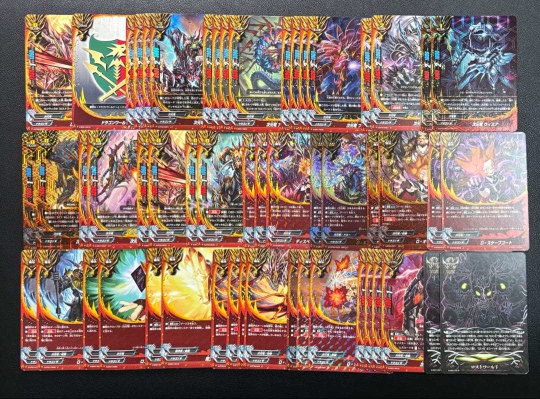 バディファイト　次元竜　ロストワールド　デッキ　まとめ売り