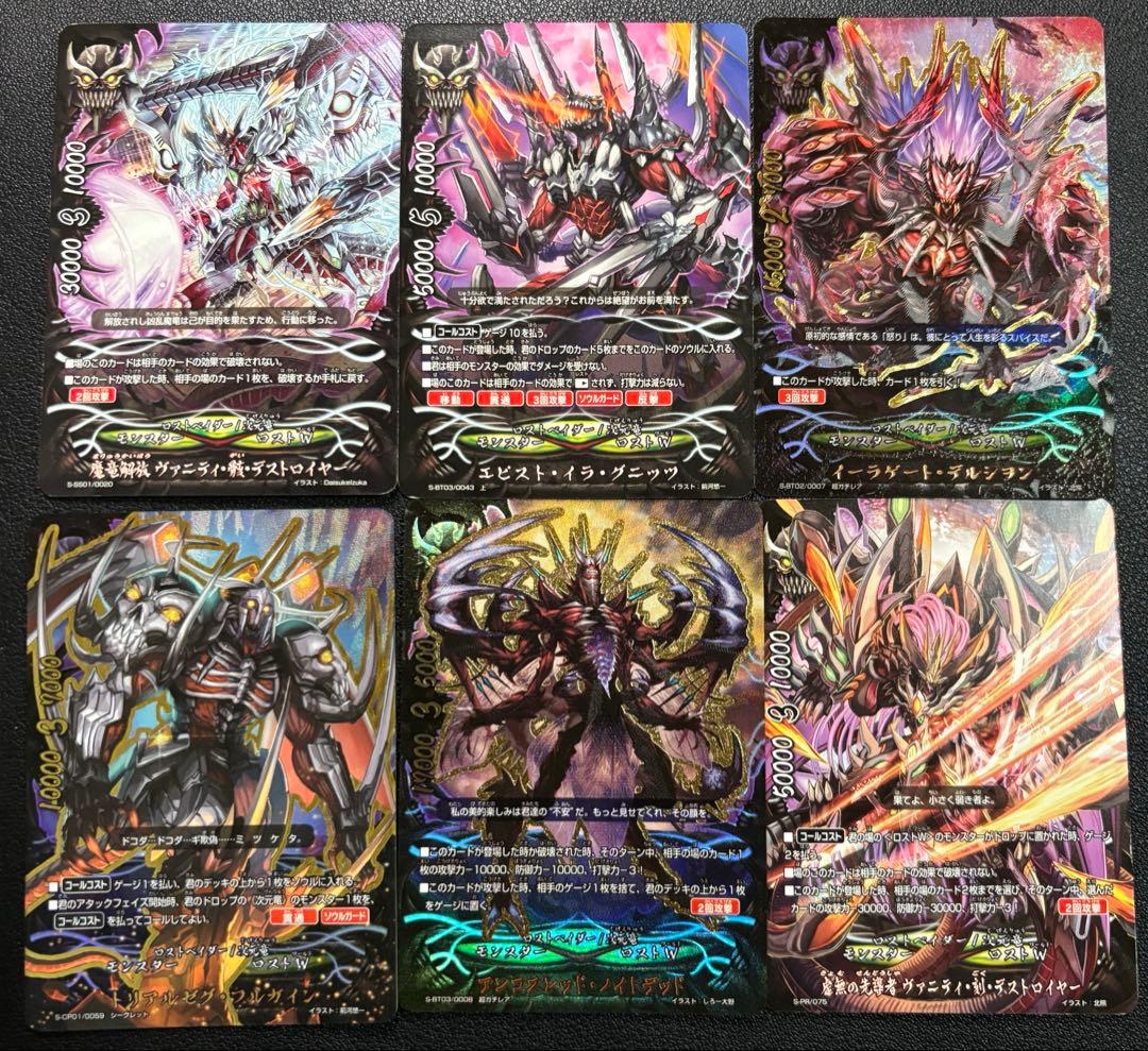 バディファイト　次元竜　ロストワールド　デッキ　まとめ売り