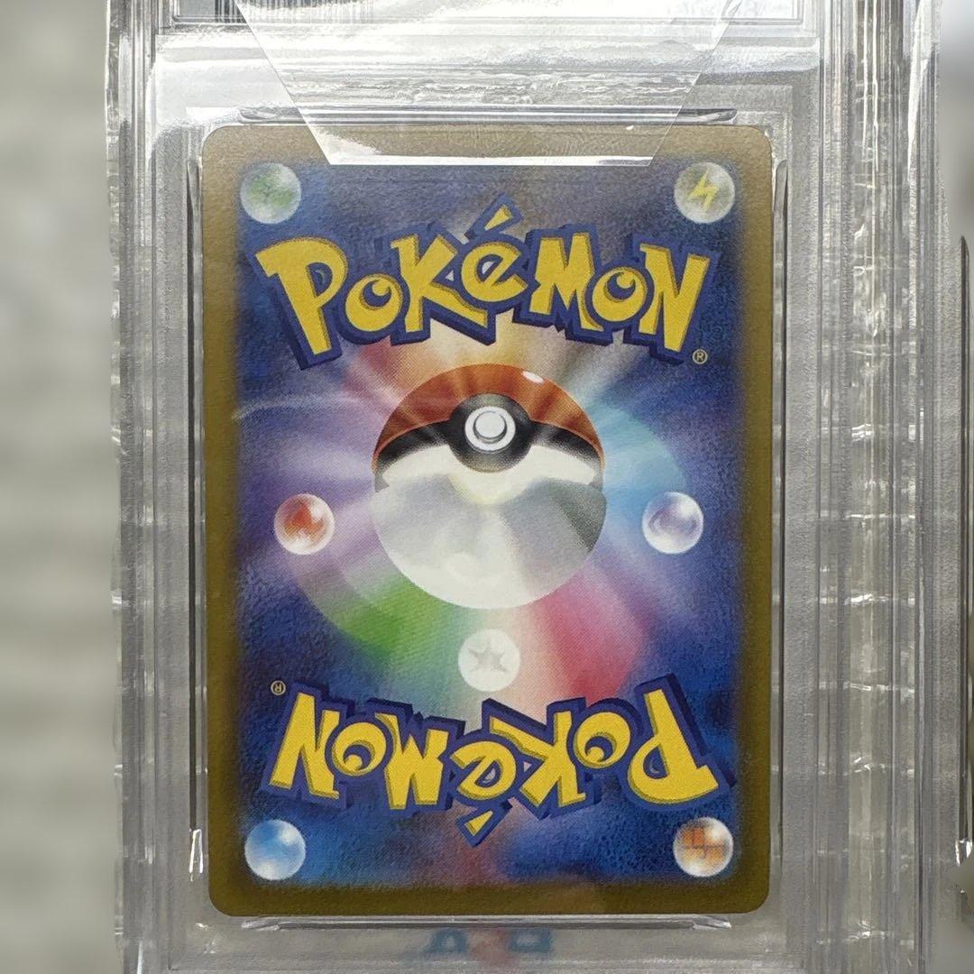 げきとうスパーク ピカチュウpsa10 2枚セット