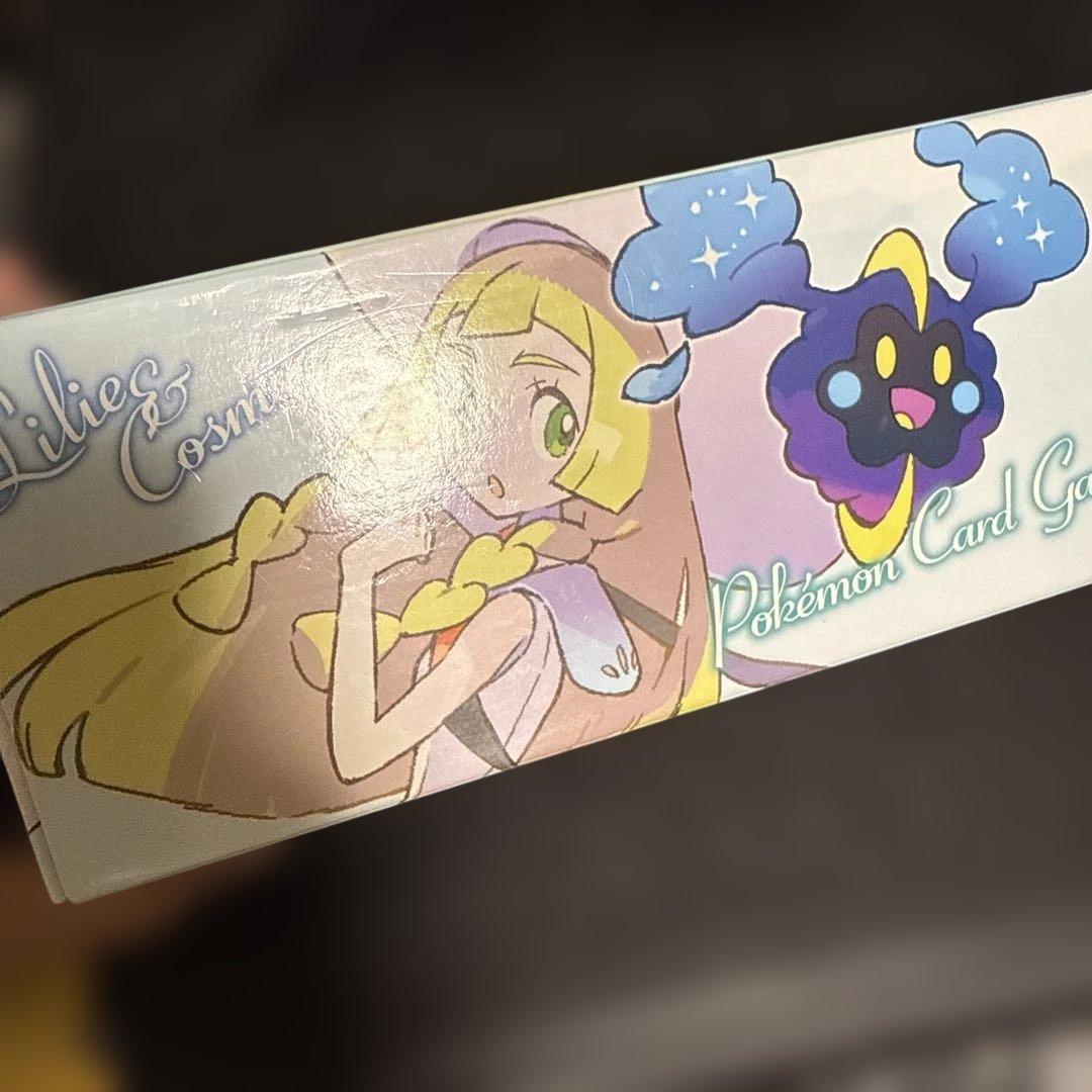 ポケモンカードゲーム サン＆ムーン スペシャルBOX リーリエ＆コスモッグ　中古