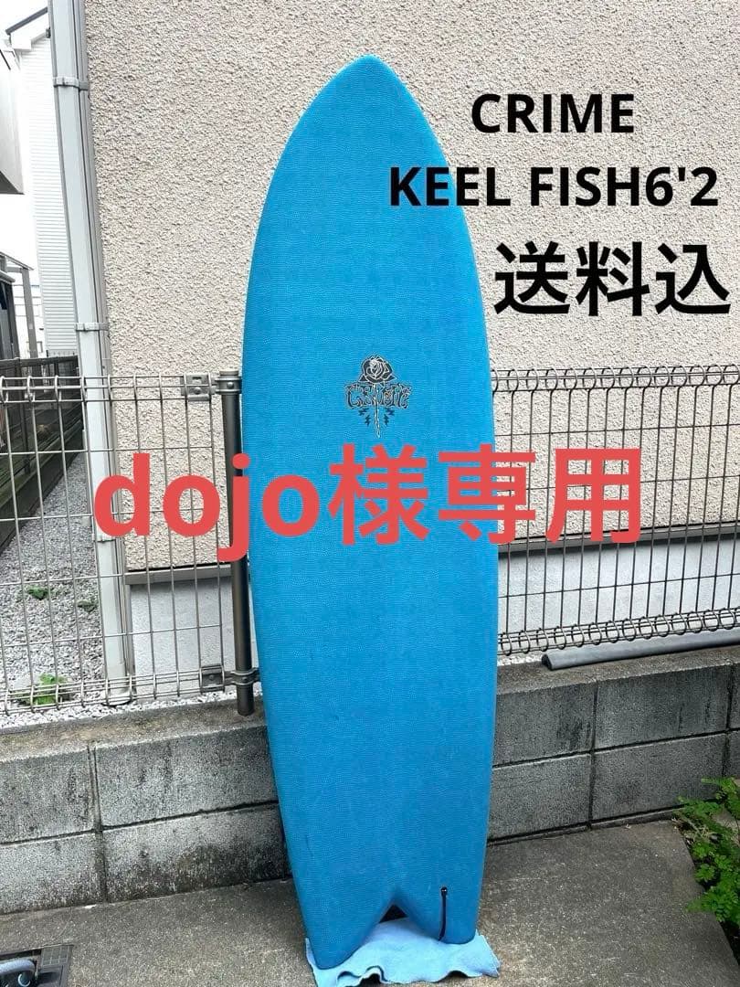 サーフィン・ボディボード dojo