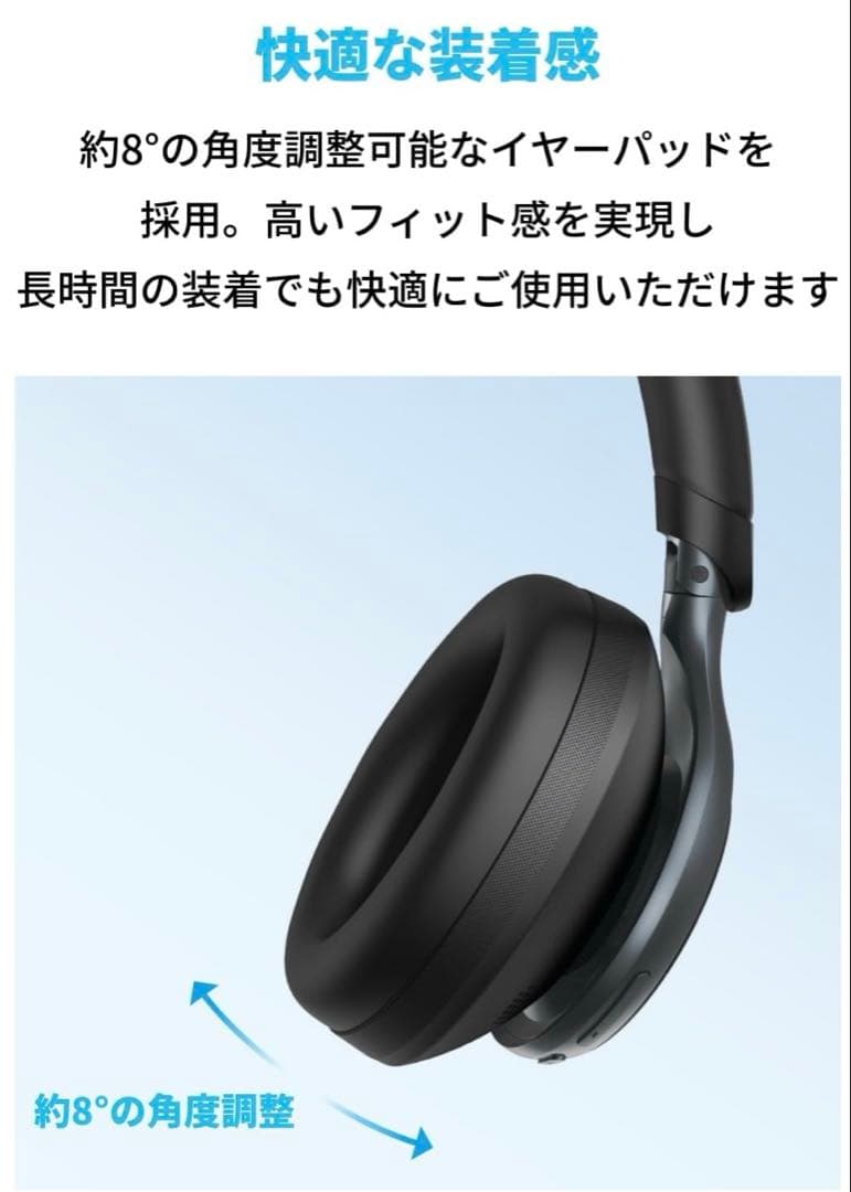 【新品】soundcore Space One ワイヤレスヘッドフォン