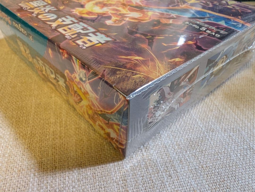【新品未開封】ポケモンカードゲーム 黒煙の支配者　1BOX シュリンク付