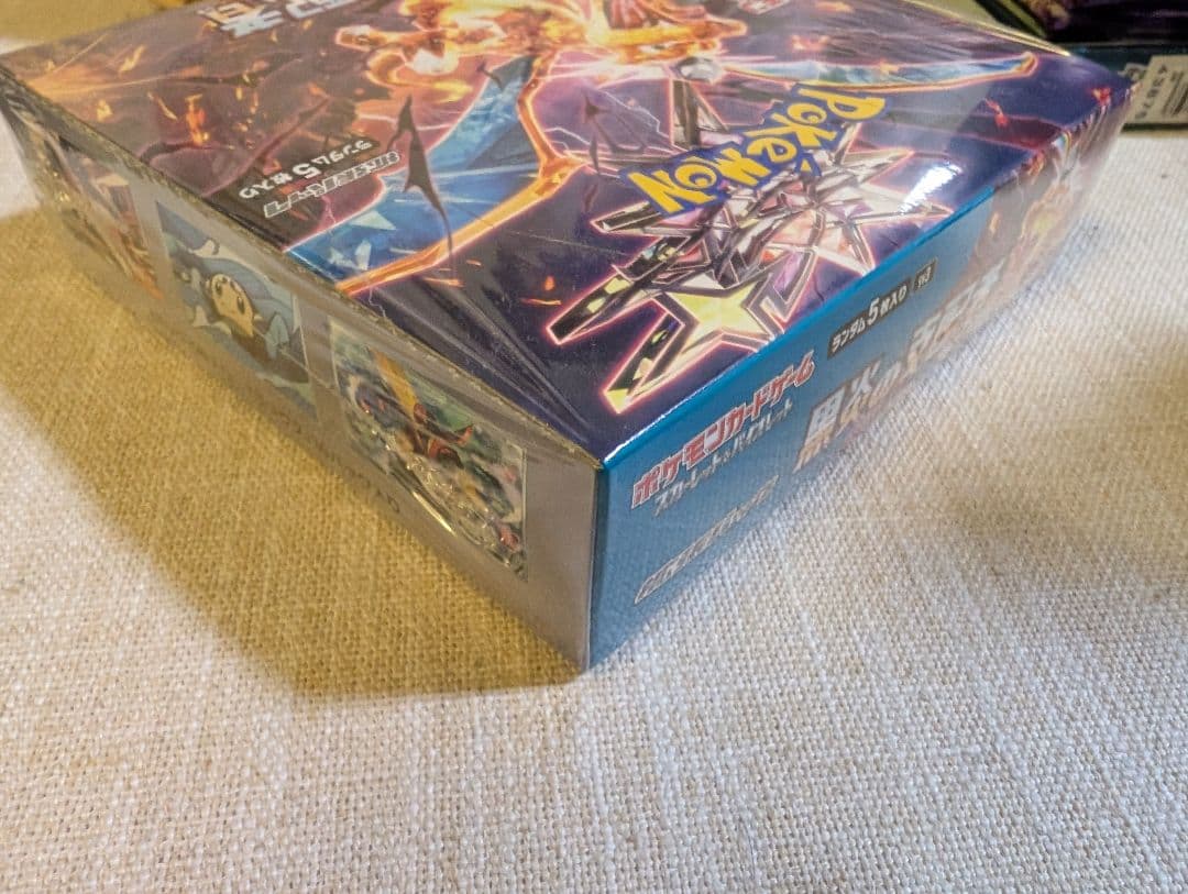 【新品未開封】ポケモンカードゲーム 黒煙の支配者　1BOX シュリンク付