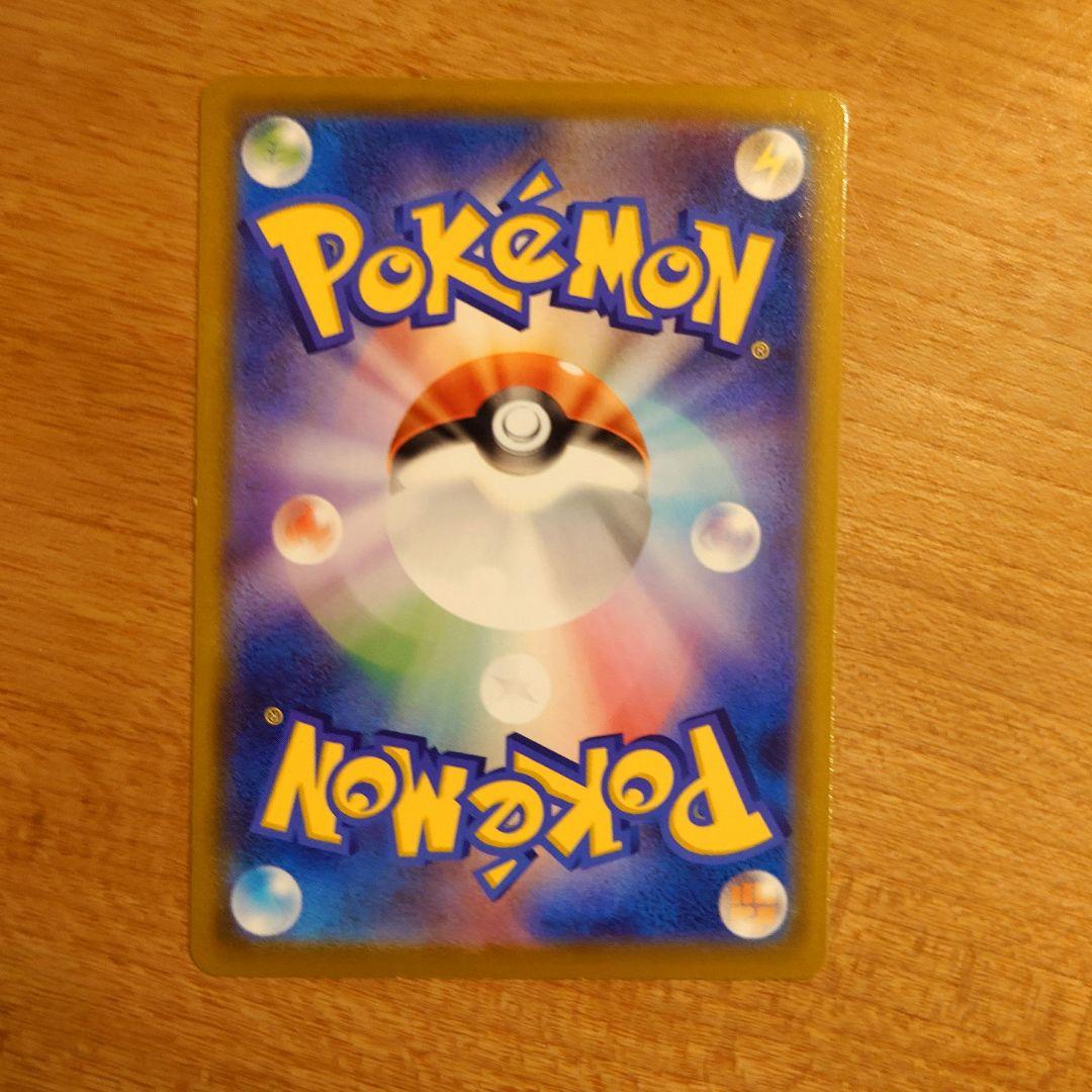 メガジガルデex MUR ムニキスゼロ ポケモンカードゲーム トップレア