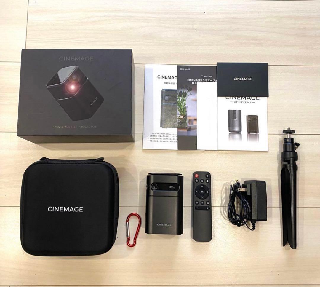 CINEMAGE MINI シネマージュミニ　美品