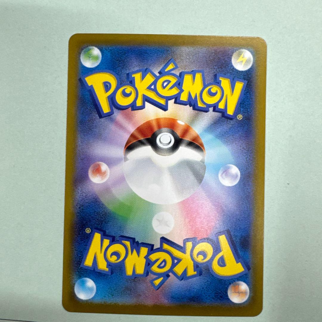 ピカチュウ　管理番号T24