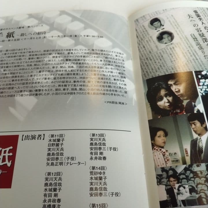 DVD手紙 竹下景子 ひし美ゆり子