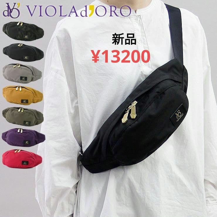 VIOLAd'ORO ヴィオラドーロ　新品❗カモフラ柄ボディバッグ　¥13200