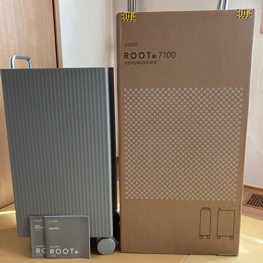 cado 2022年製 ROOT 除湿機 デザイン×除湿力 型番DH-C7100