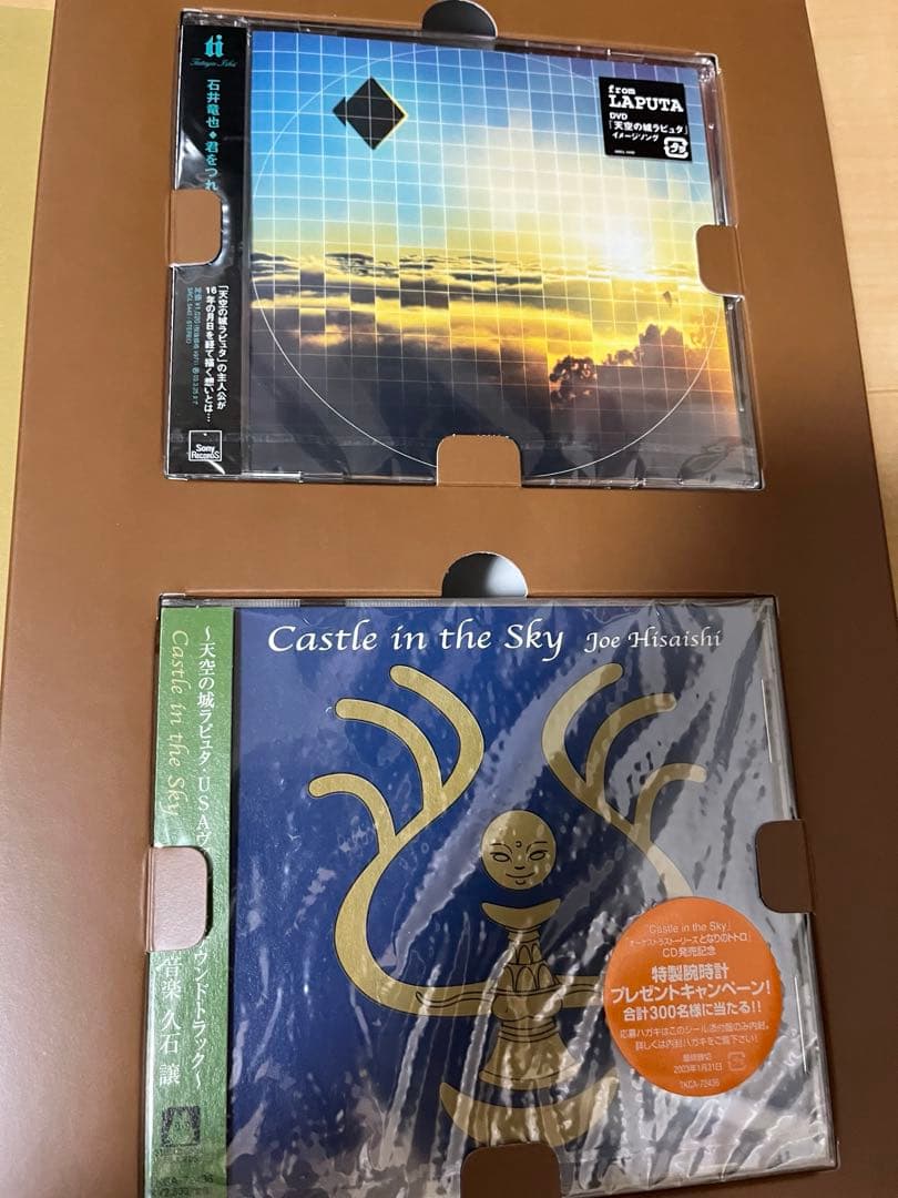 天空の城ラピュタ DVDコレクターズ・エディション