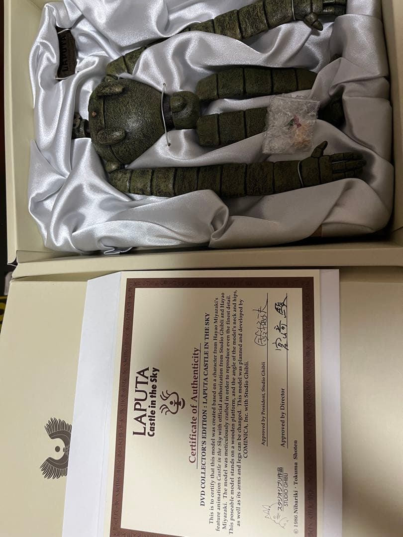 天空の城ラピュタ DVDコレクターズ・エディション