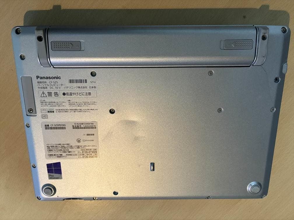 Panasonic CF-SZ5 ノートPC　8GBメモリ＋256GB・SSD