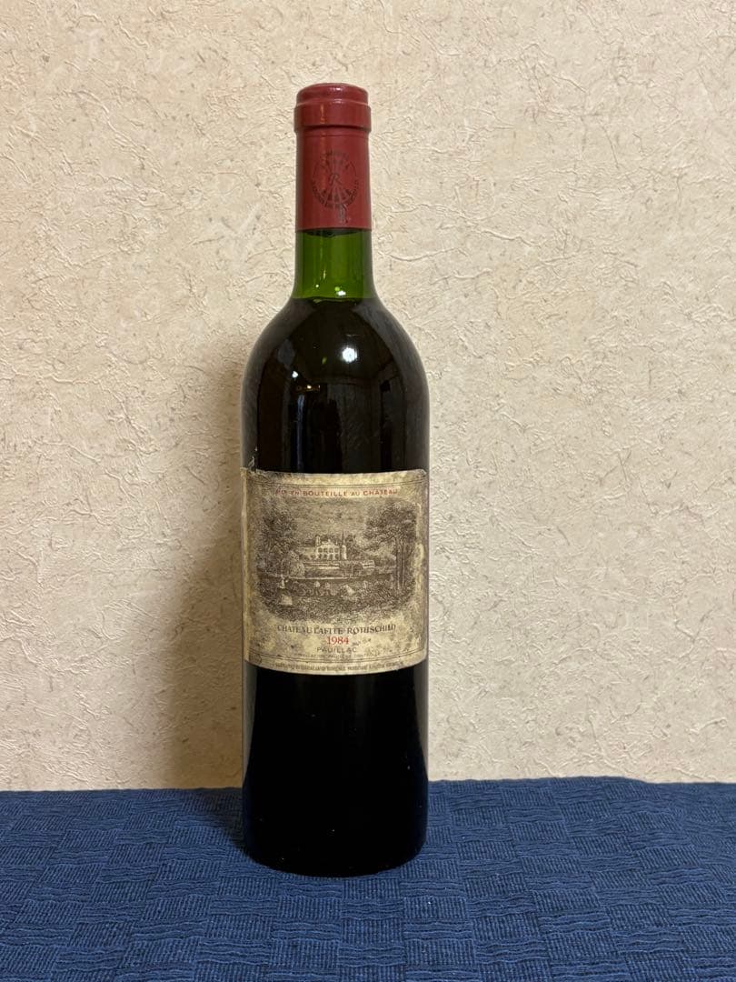 七*元様 シャトーラフィットロートシルト　1984 ワイン