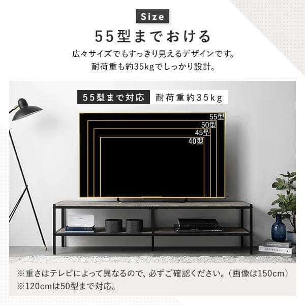送料無料 テレビ台 150 ヴィンテージ テレビボード ワイド 保証付