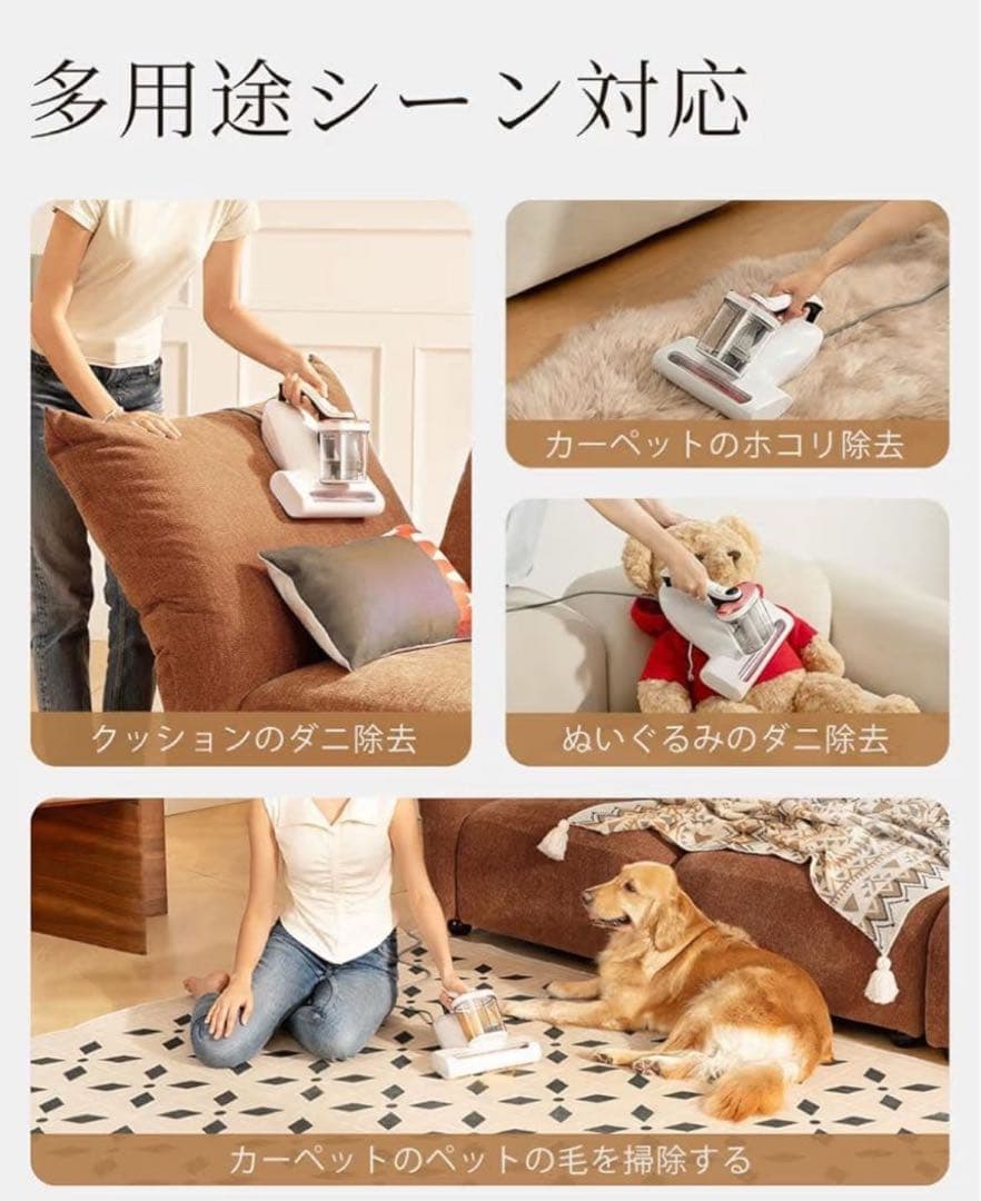 uwant 布団クリーナー 布団掃除機 65℃熱風乾燥 ダニ対策 ホコリ